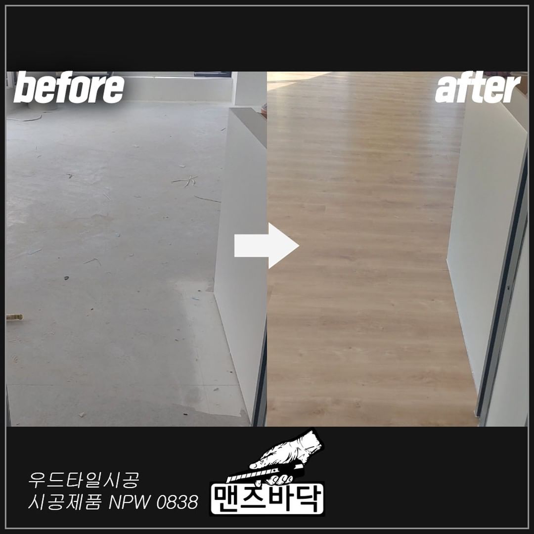 생활의달인 장판 시공 달인 헤링본 난방필름 마루 데코타일 에버롤 고무블럭 실내 바닥 시공 28년 경력 김형필 달인 연락처 위치 정보 다시보기