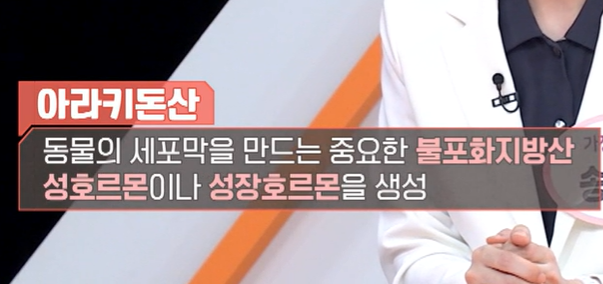 흑염소 진액 효능