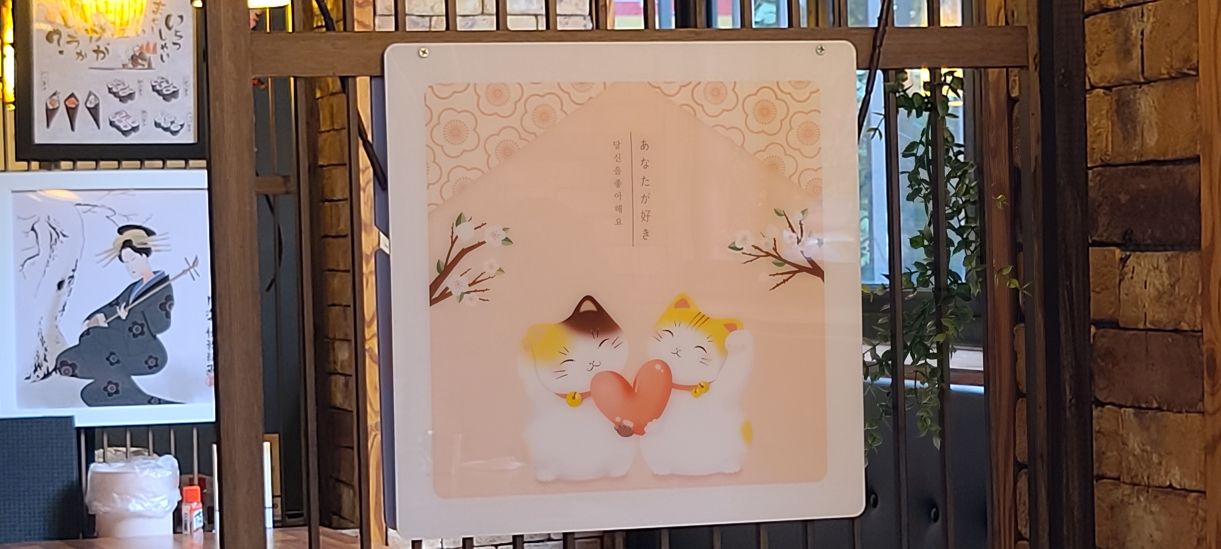 성남맛집 일식요리 철판요리 오또꼬야마 종합시장맛집 철판볶음요리 일식 메뉴판 준마이팩 사케 일본그림 고양이