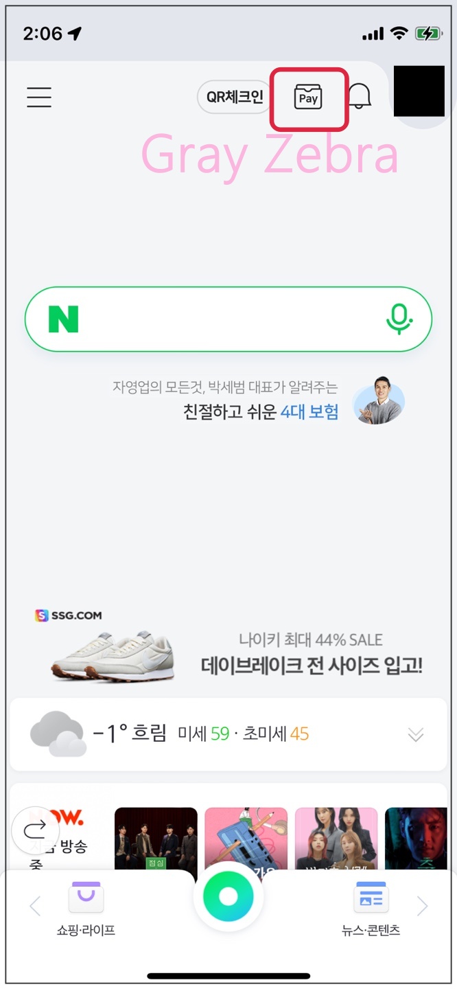 메인화면에서 확인