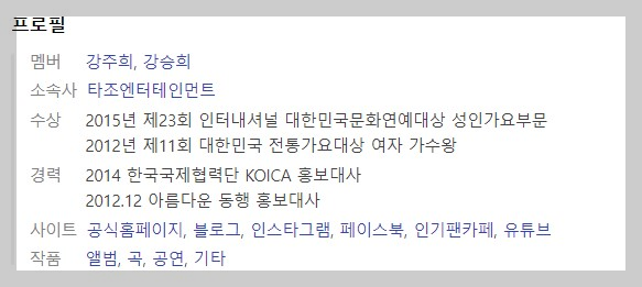 1804회 가요무대 6월19일 정보 소개 미리보기 다시보기