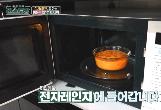 당근케이크레시피