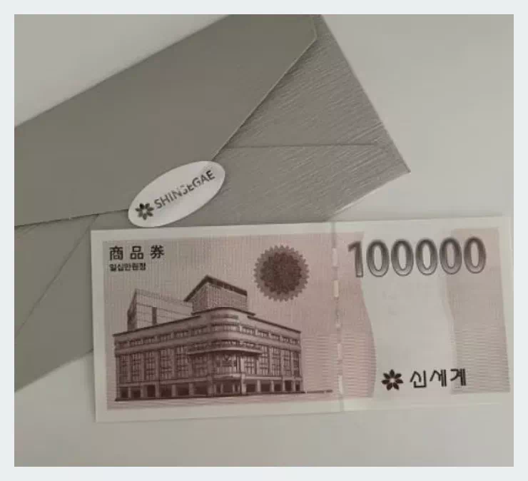 신세계상품권 만원권