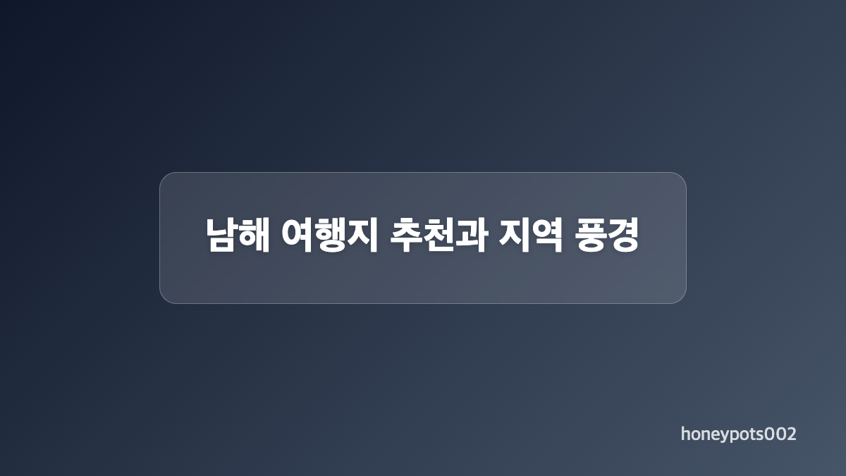 주병진 사업 이력과 자수성가 이야기