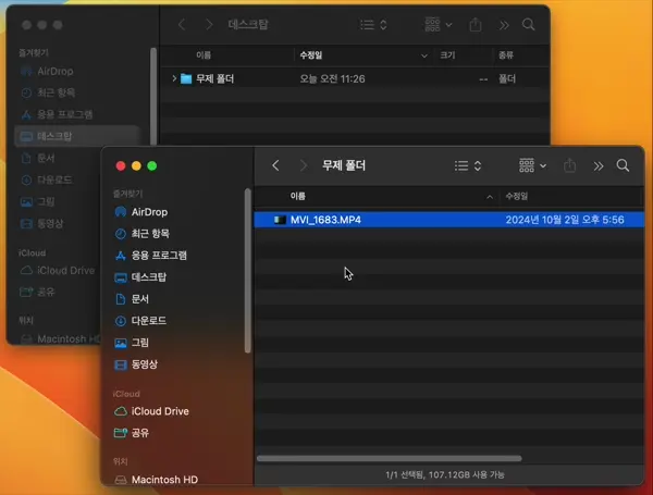 같은 드라이브안에서 파일을 끌어다 놓을 때 option⌥키를 누르고 있으면 이동이 아닌 복사를 할 수 있다.