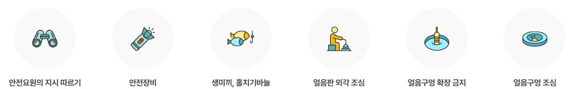 2024 포천 동장군축제 예약하기