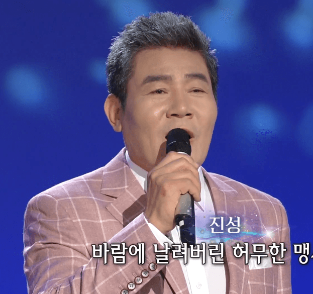 진성 안동역에서