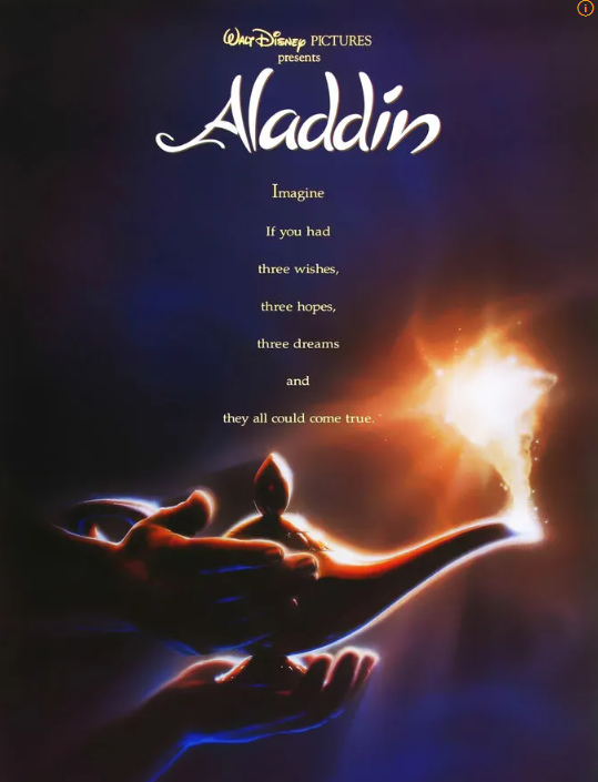 알라딘