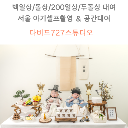 남자아기사진