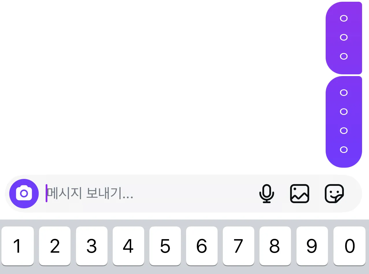 인스타그램_디엠_입력화면