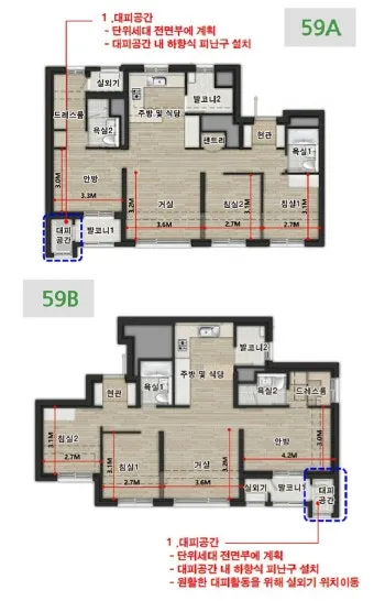 1평 가로 세로 길이 2평 3평 4평 5평 10평까지_9