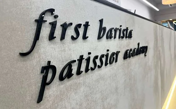 퍼스트바리스타학원 분당미금점