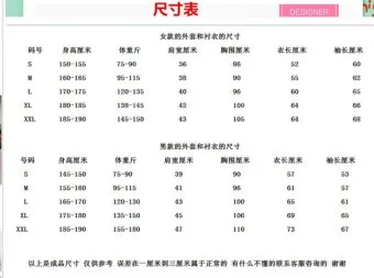 77사이즈 88사이즈 허리둘레 치수 재는법_3