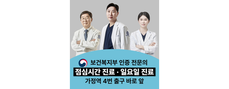 인천 계양구 틀니 병원