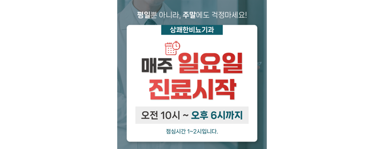 광명시 요로결석 병원