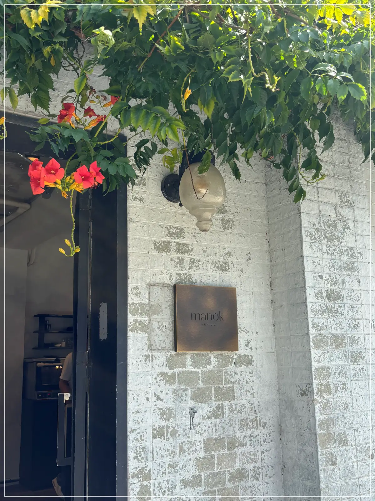  마녹-안국역-카페-외관-사진