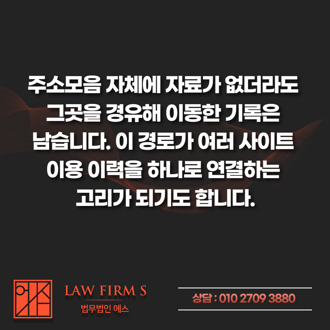야동코리아, 조개모아, 야동투어 등 불촬물 사이트 수사 상황 총 정리