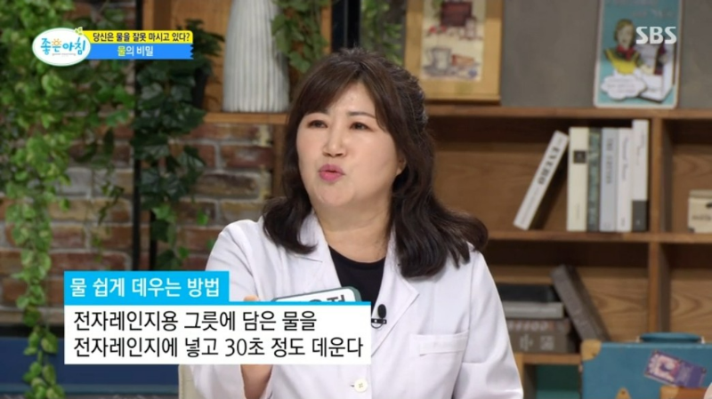 물 하루 섭취량 2L