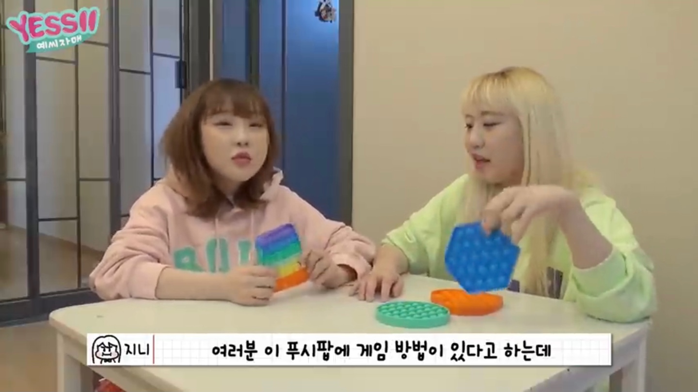 팝잇6