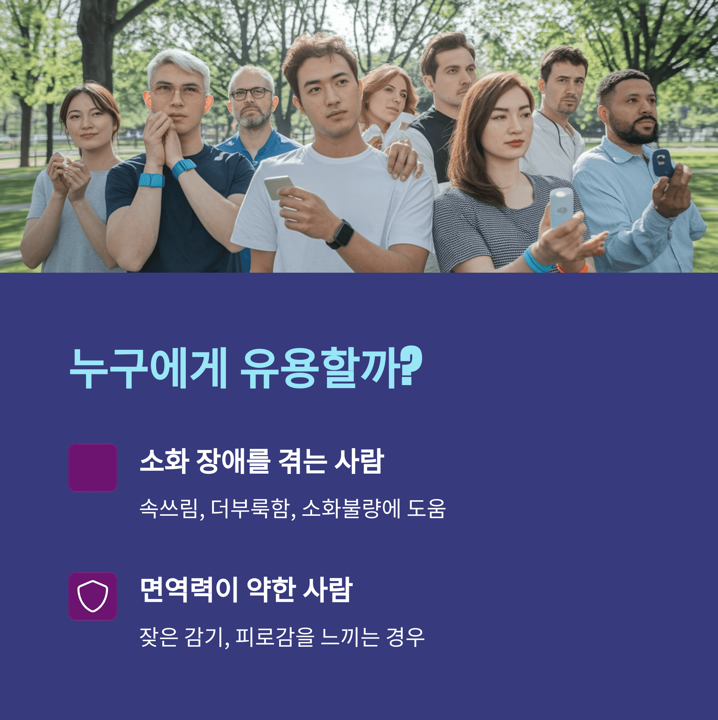 파로효소 효과