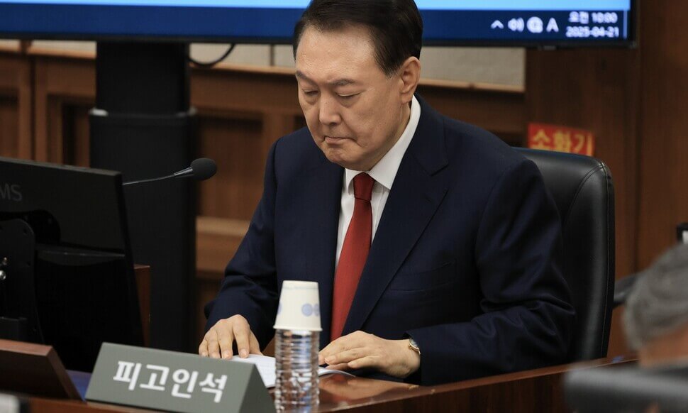 윤석열 전 대통령 3차 공판 일정 및 쟁점