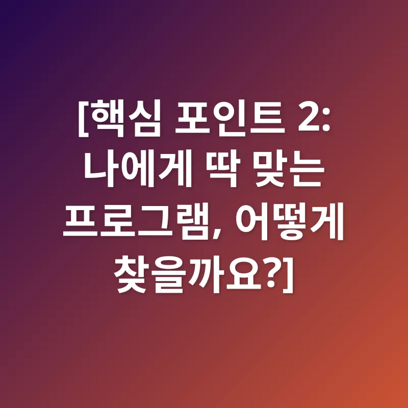 청년 자립 지원_2