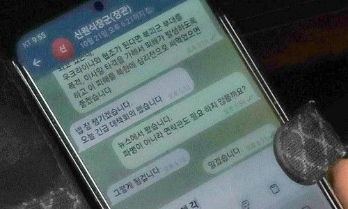 한기호 국회의원 신원식 문자 논란