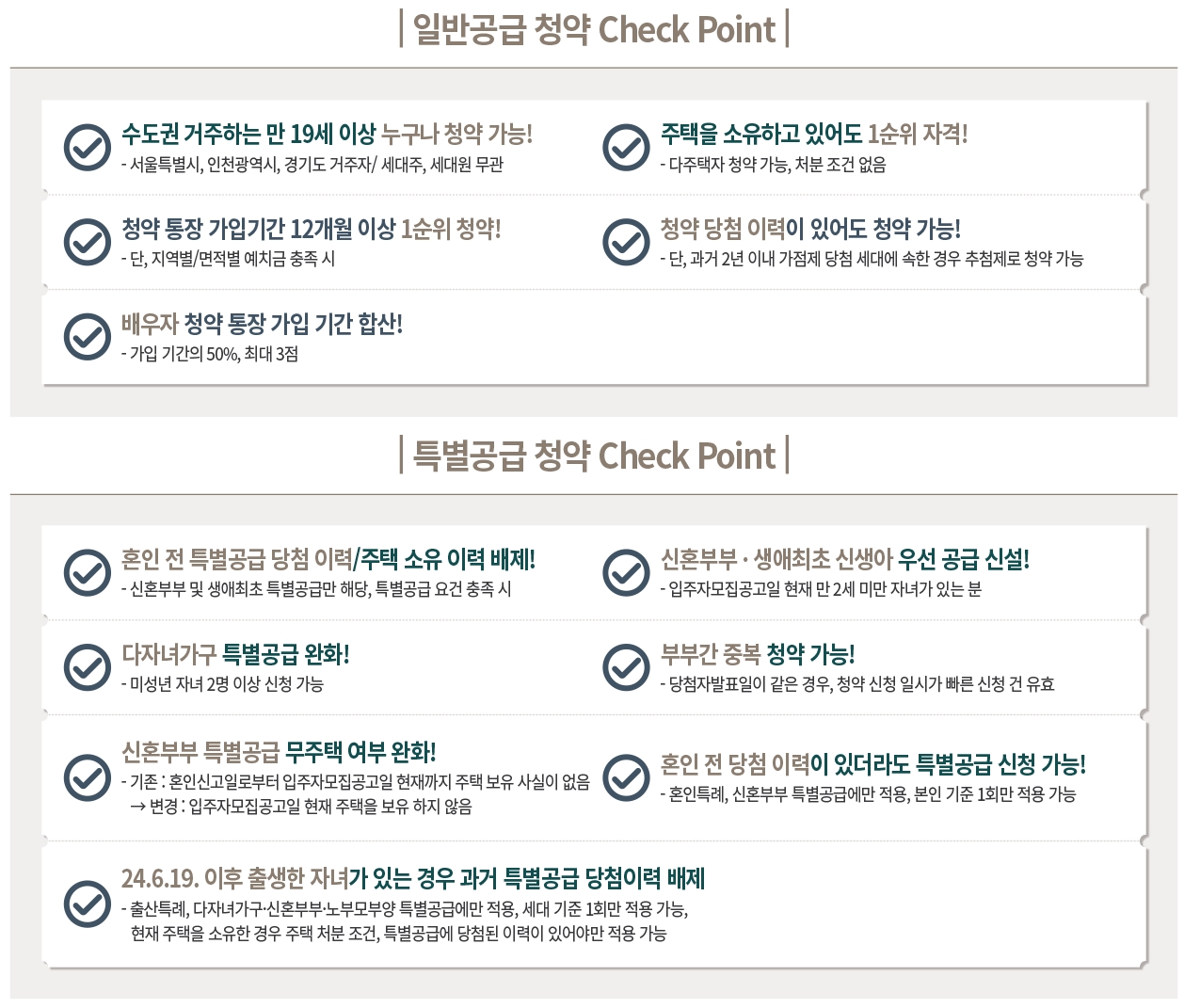 리버센트푸르지오위브-5