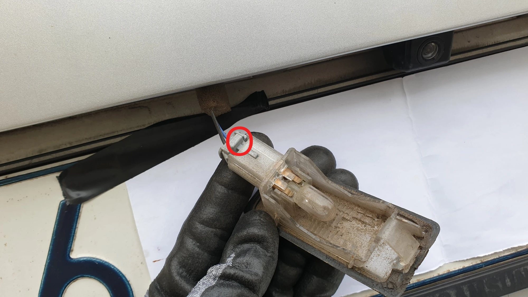 번호판 전구 소켓