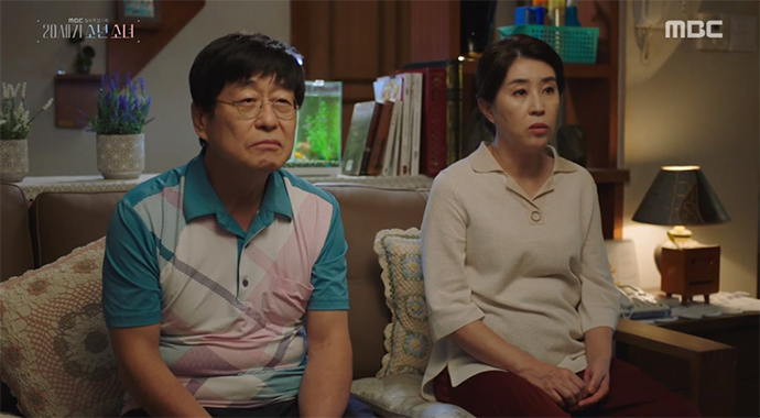 20세기_소년소녀_진진_엄마아빠