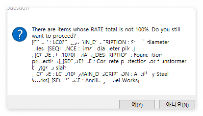 MessageBox의 메시지?