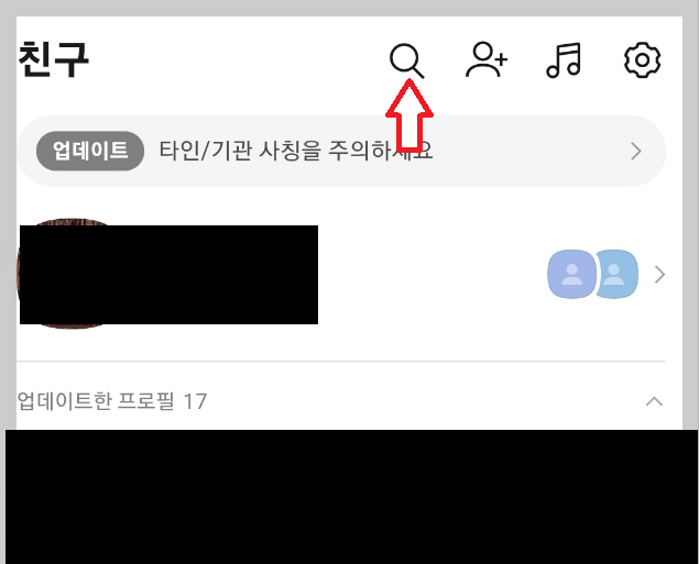 askup설치 방법