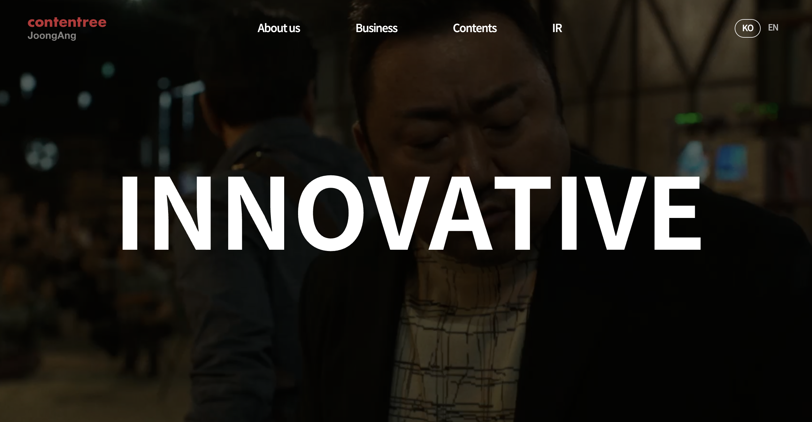 콘텐트리중앙 홈페이지