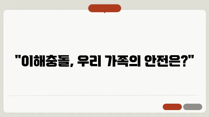 고위공직자 정의 및 주요 역할.