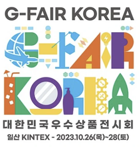 전시회 포스터