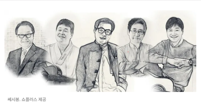 2025 쎄시봉 성남 콘서트