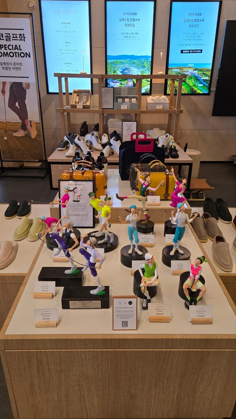 설해원 골프장-최고의 품격을 위하여