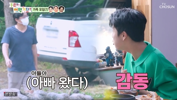 동원아 여행가자 장민호 정동원 제주 애월 맛있는 곳 곽도원 단골 현지인 추천 제육볶음과 겉바속촉 옥돔구이 백반 맛집 추천