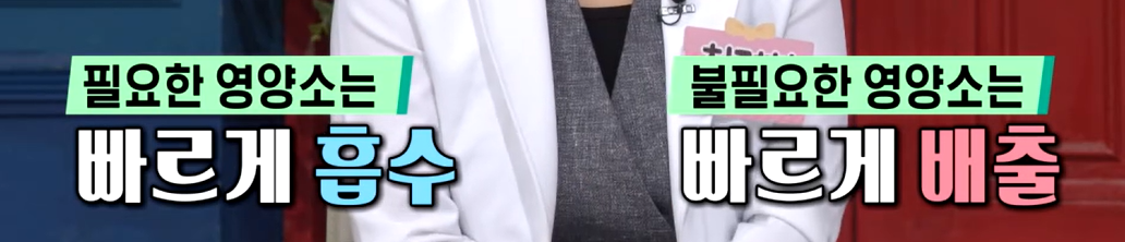 카무트 효소 효능