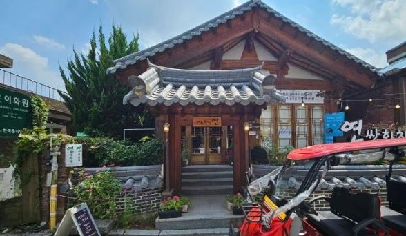 당신의 맛 찻집 촬영지