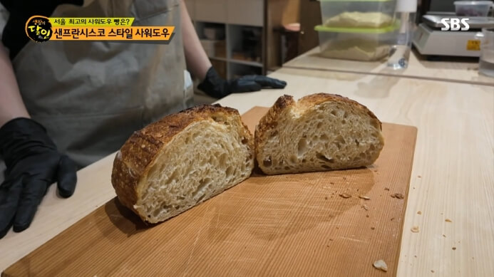 서대문구-사워도우