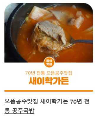 유구 수국축제