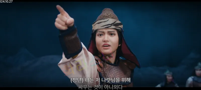 정년 : &amp;quot;나는 저 나랏님을 위해 싸우는 것이 아니외다.&amp;quot;