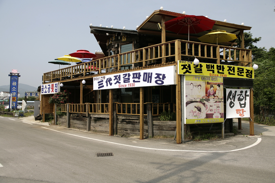 부안 맛집 베스트 5