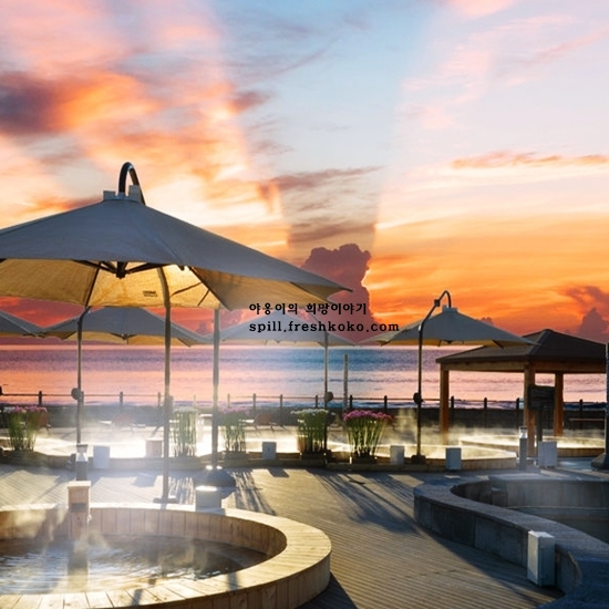 석모도 미네랄온천