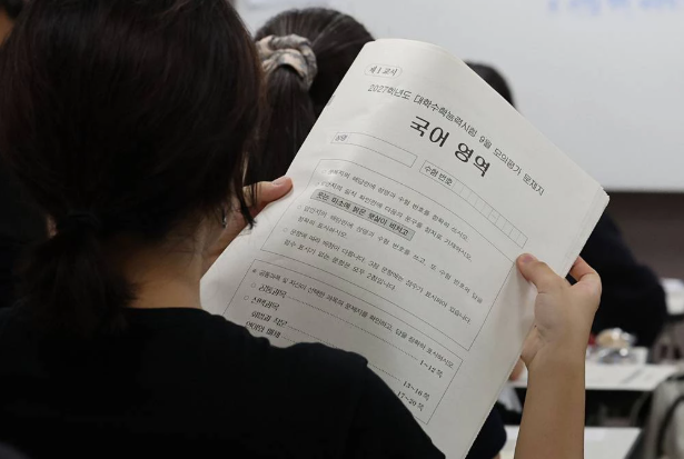 10월 모의고사