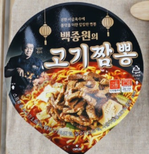 2025년 한국에서 가장 인기 있는 컵라면 TOP 10