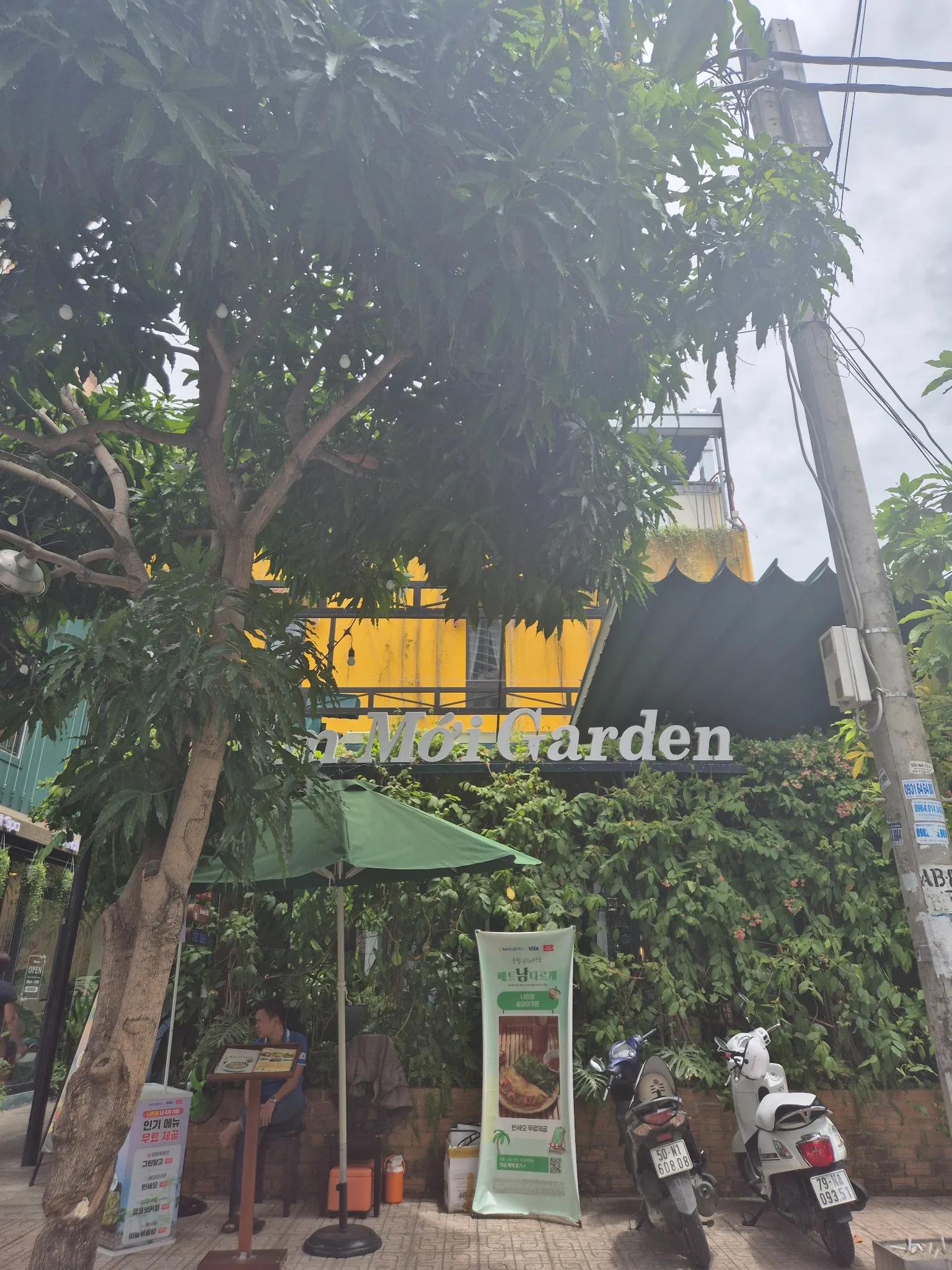 쏨모이가든 입구