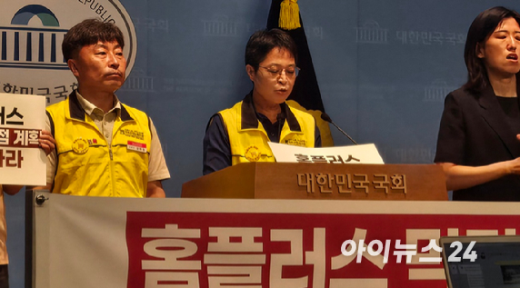 홈플러스 폐점 리스트 15개 지점 지역별 명단 이유 총정리 3