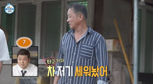 박지현 가수 나 혼자 산다 박지현 고향 목포